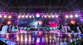 年会游戏方案,打造欢乐氛围，增强团队凝聚力(图4)