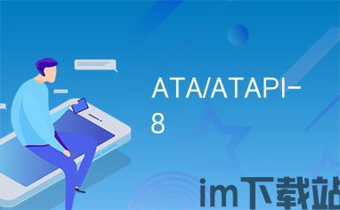 比特币ATA,探索加密货币的未来趋势(图4) 比特币ATA,探索加密货币的未来趋势(图4)