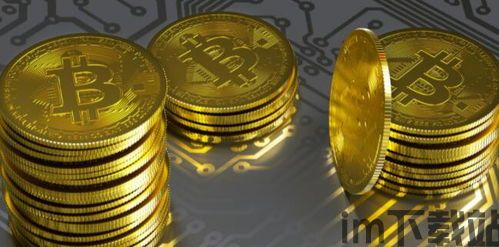比特币s和比特币区别,比特币S与比特币的区别(图5) 比特币s和比特币区别,比特币S与比特币的区别(图5)