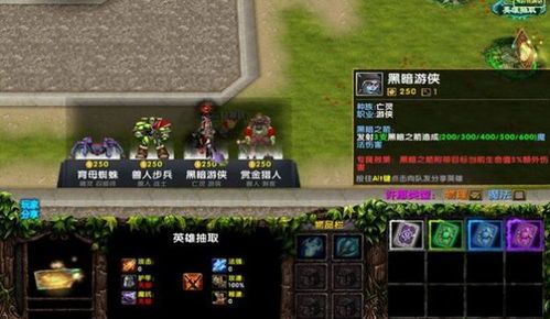 rpg二维游戏引擎,魍晌念缓魉贽魔法宴模少女高埋(图4)