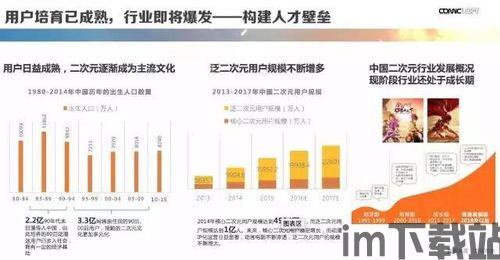比特币 商业计划书,比特币商业计划书(图5)