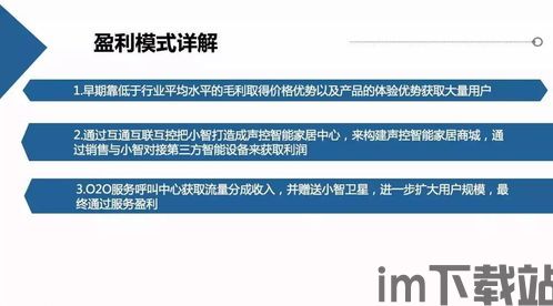 比特币 商业计划书,比特币商业计划书(图7)