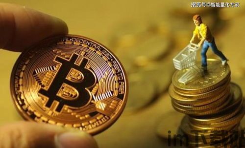两会比特币暴跌,两会期间比特币暴跌,市场波动引发关注(图10) 两会比特币暴跌,两会期间比特币暴跌,市场波动引发关注(图10)