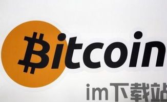 比特币1160,中国比特币第一人170亿是美金(图1) 比特币1160,中国比特币第一人170亿是美金(图1)