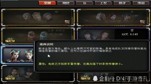 此外,新版本还新增了各种新的武器装备和角色等级,为用户带来了更加丰富多彩的游戏,新版本升级,武器装备与角色等级全面革新(图2) 此外,新版本还新增了各种新的武器装备和角色等级,为用户带来了更加丰富多彩的游戏,新版本升级,武器装备与角色等级全面革新(图2)