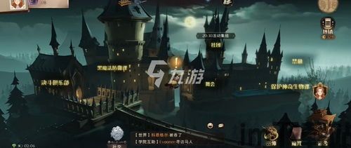 哈利波特魔法觉醒多大(图1)