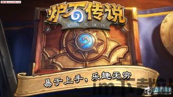 2023炉石版本公布,传奇音乐节即将开启(图8)