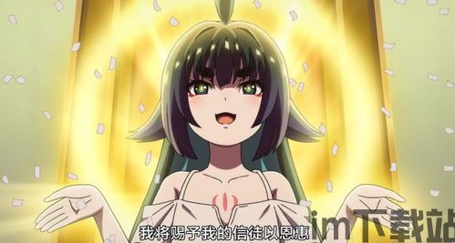 无神之界什么时候可以世界发言,宗教信仰的多元化(图2) 无神之界什么时候可以世界发言,宗教信仰的多元化(图2)