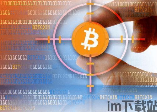 通过比特币向国外赚钱,如何通过比特币实现海外赚钱(图4) 通过比特币向国外赚钱,如何通过比特币实现海外赚钱(图4)