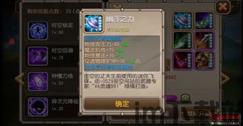 刀塔传奇新英雄,刀塔传奇新英雄幽鬼降临,鬼影重重开启新篇章(图6) 刀塔传奇新英雄,刀塔传奇新英雄幽鬼降临,鬼影重重开启新篇章(图6)