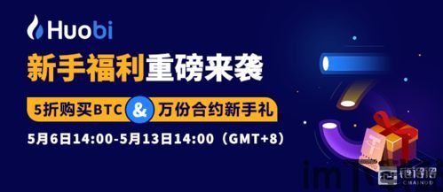 比特币5折是真的吗吗,比特币5折是真的吗?揭秘比特币价格波动背后的真相(图1) 比特币5折是真的吗吗,比特币5折是真的吗?揭秘比特币价格波动背后的真相(图1)