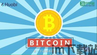 比特币5折是真的吗吗,比特币5折是真的吗?揭秘比特币价格波动背后的真相(图4) 比特币5折是真的吗吗,比特币5折是真的吗?揭秘比特币价格波动背后的真相(图4)