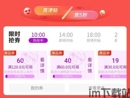 比特币5折是真的吗吗,比特币5折是真的吗?揭秘比特币价格波动背后的真相(图8) 比特币5折是真的吗吗,比特币5折是真的吗?揭秘比特币价格波动背后的真相(图8)