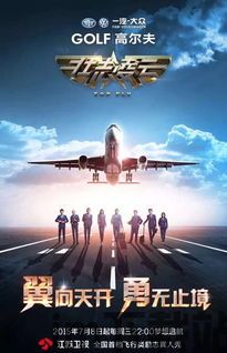 航海王壮志雄心 (图3) 航海王壮志雄心 (图3)