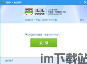 拍呱呱短视频app官方版下载安装 (图1) 拍呱呱短视频app官方版下载安装 (图1)