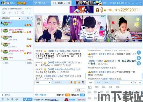 拍呱呱短视频app官方版下载安装 (图2) 拍呱呱短视频app官方版下载安装 (图2)