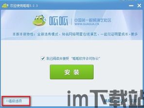 拍呱呱短视频app官方版下载安装 (图3) 拍呱呱短视频app官方版下载安装 (图3)