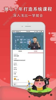 迅捷文字识别安卓版(图1) 迅捷文字识别安卓版(图1)