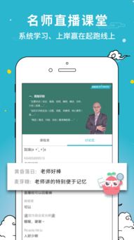 迅捷文字识别安卓版(图3) 迅捷文字识别安卓版(图3)
