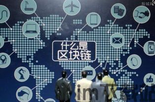 区块链是什么通俗解释(图5) 区块链是什么通俗解释(图5)