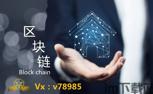 区块链是什么通俗解释(图16) 区块链是什么通俗解释(图16)