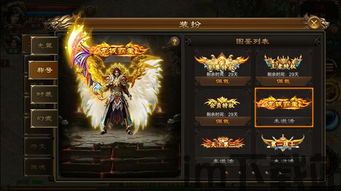虎威传奇,謦欬什么意思(图2) 虎威传奇,謦欬什么意思(图2)
