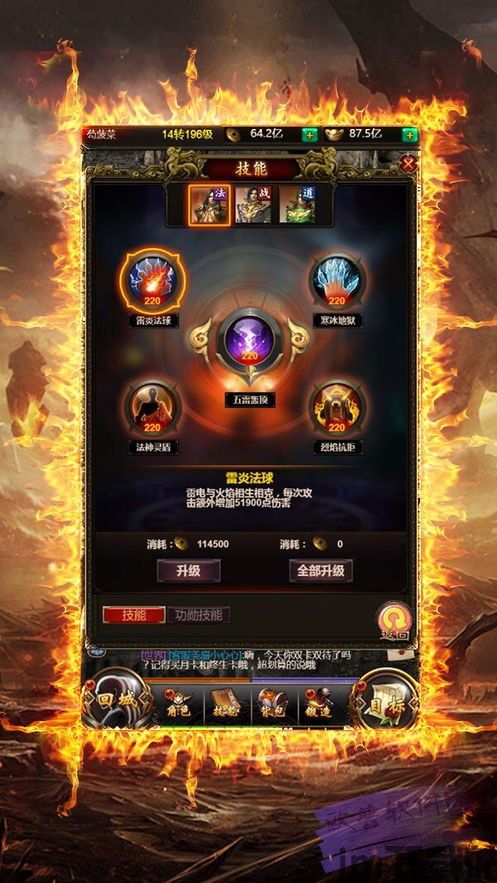 虎威传奇,謦欬什么意思(图3) 虎威传奇,謦欬什么意思(图3)