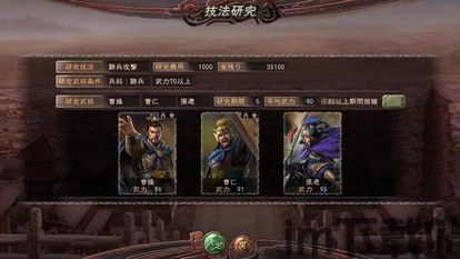 三国志12官网,虎痴许褚与智将鲁肃(图1)