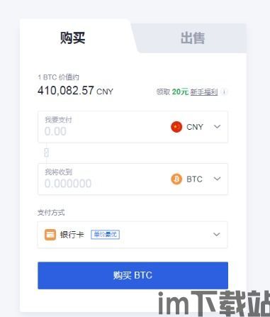 比特币在网吧怎么买,揭秘如何在网吧轻松购物(图1) 比特币在网吧怎么买,揭秘如何在网吧轻松购物(图1)