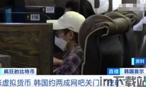 比特币在网吧怎么买,揭秘如何在网吧轻松购物(图2) 比特币在网吧怎么买,揭秘如何在网吧轻松购物(图2)