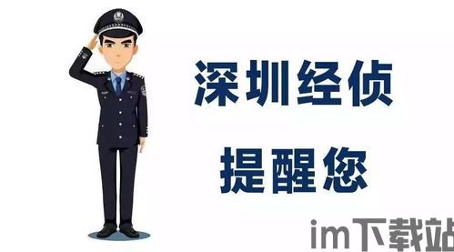 投资比特币会坐牢吗,投资,那点事儿(图1) 投资比特币会坐牢吗,投资,那点事儿(图1)