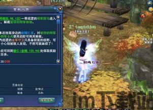 《新倩女幽魂》是一款由中国著名游戏公司完美世界开发的mmorpg游戏,游戏中融入了,涓湰殑(图2)