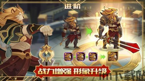 剑与远征如何关注玩家,如何关注玩家?(图1) 剑与远征如何关注玩家,如何关注玩家?(图1)