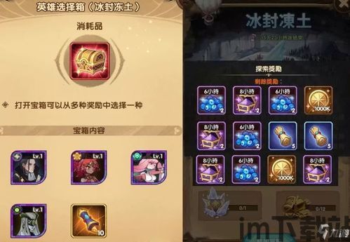 剑与远征如何关注玩家,如何关注玩家?(图2) 剑与远征如何关注玩家,如何关注玩家?(图2)