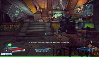 无主之地前传多了什么内容(图3) 无主之地前传多了什么内容(图3)