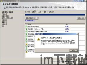 比特币 sqlserver,数据库界的“钢铁侠”(图1) 比特币 sqlserver,数据库界的“钢铁侠”(图1)