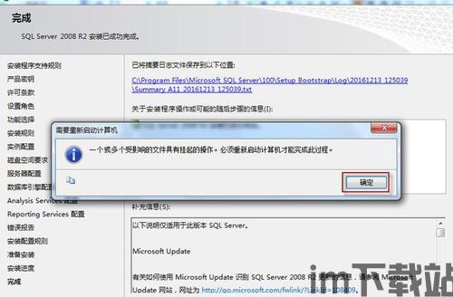 比特币 sqlserver,数据库界的“钢铁侠”(图2) 比特币 sqlserver,数据库界的“钢铁侠”(图2)