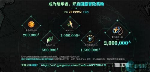 第七史诗国服上线时间,第七史诗国服什么时候上线(图2) 第七史诗国服上线时间,第七史诗国服什么时候上线(图2)
