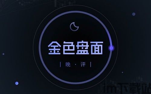 比特币今天的识别图,从无到有的科技小明星(图3)