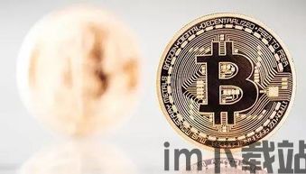 比特币兼职可以做吗(图2) 比特币兼职可以做吗(图2)