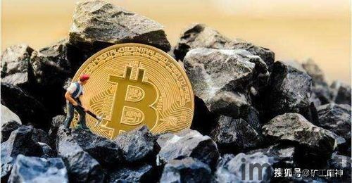 比特币挖矿破坏地球环境,地球环境的隐形杀手(图1) 比特币挖矿破坏地球环境,地球环境的隐形杀手(图1)