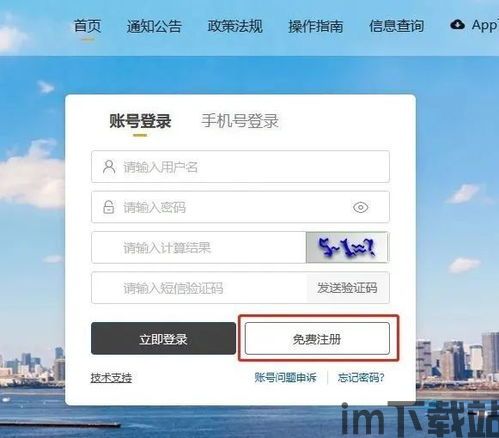 实名登记比特币违法吗,实名登记比特币违法吗？——探讨比特币交易与实名登记的法律边界(图1)