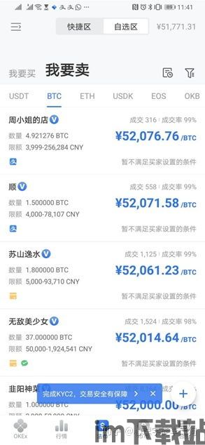 比特币赚钱能提现吗吗,揭秘提现流程与注意事项(图2)