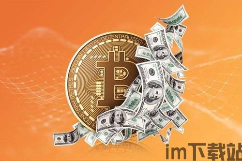 什么专业能搞比特币,比特币专业人才需求解析(图5)
