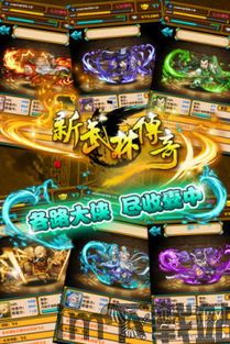 卡牌转珠游戏,融合策略与休闲的全新体验(图3)