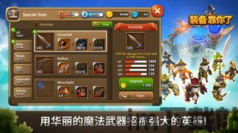 玩家需要通过在岛屿上找到各种各样的武器装备或者找到材料制作武器,以此在这个岛(图4) 玩家需要通过在岛屿上找到各种各样的武器装备或者找到材料制作武器,以此在这个岛(图4)