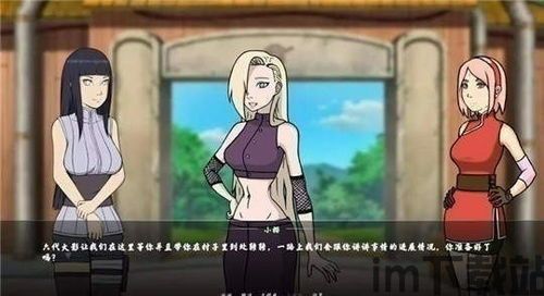 女忍者qvod,探索女忍者世界的魅力——QVOD带你领略独特风采(图1) 女忍者qvod,探索女忍者世界的魅力——QVOD带你领略独特风采(图1)