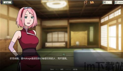 女忍者qvod,探索女忍者世界的魅力——QVOD带你领略独特风采(图4) 女忍者qvod,探索女忍者世界的魅力——QVOD带你领略独特风采(图4)