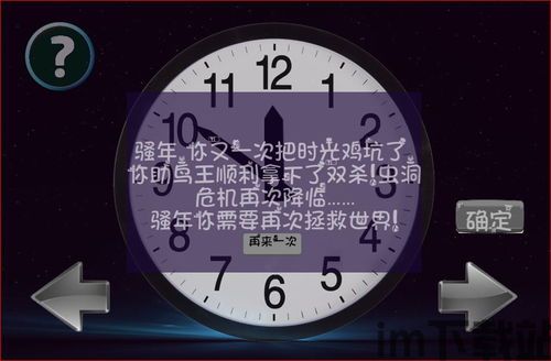 clock比特币,揭秘加密货币的时钟机制(图2)