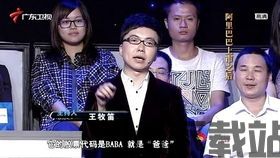 财经郎眼比特币2019(图2) 财经郎眼比特币2019(图2)